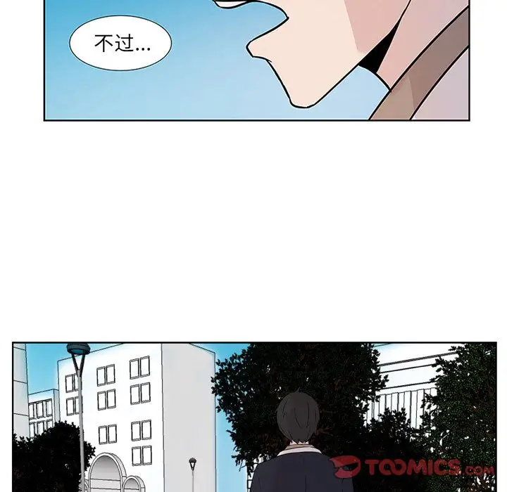虎伴日月神[顶通]韩漫全集-虎伴日月神 第3话无删减无遮挡章节图片 