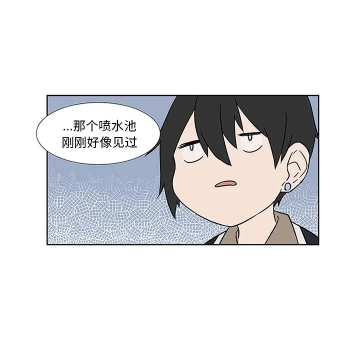 虎伴日月神[顶通]韩漫全集-虎伴日月神 第3话无删减无遮挡章节图片 