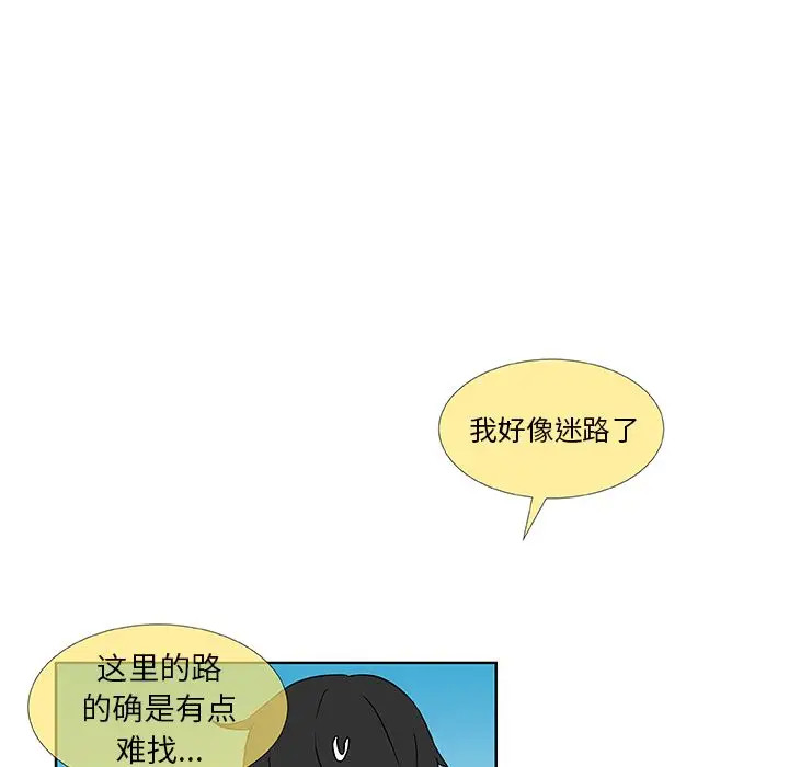 虎伴日月神[顶通]韩漫全集-虎伴日月神 第3话无删减无遮挡章节图片 