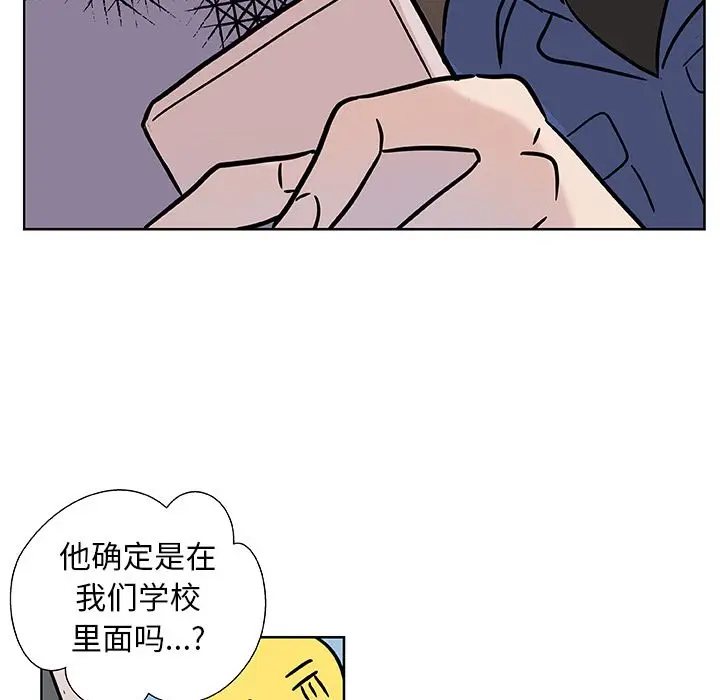虎伴日月神[顶通]韩漫全集-虎伴日月神 第3话无删减无遮挡章节图片 