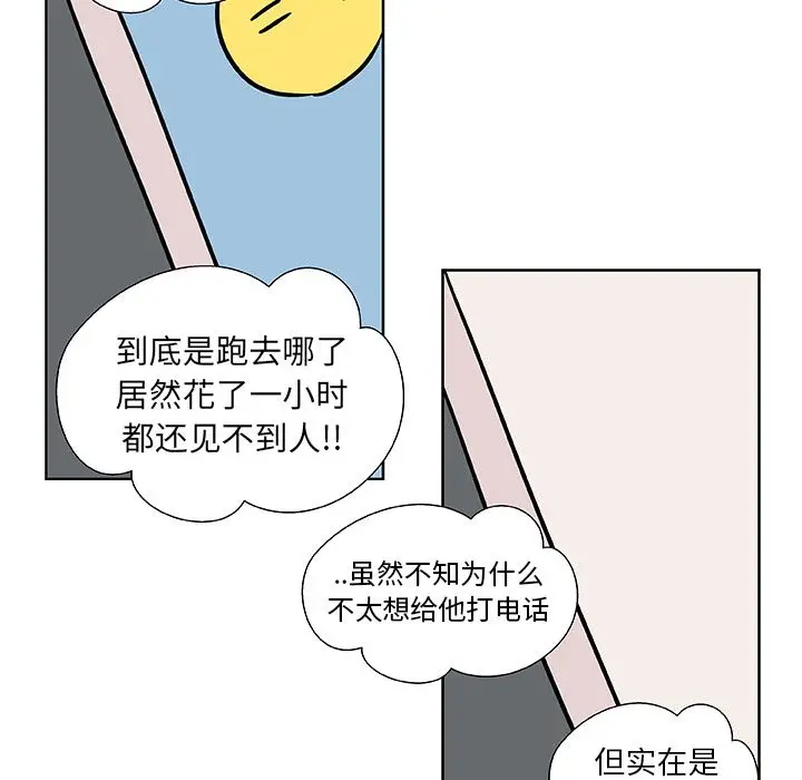 虎伴日月神[顶通]韩漫全集-虎伴日月神 第3话无删减无遮挡章节图片 