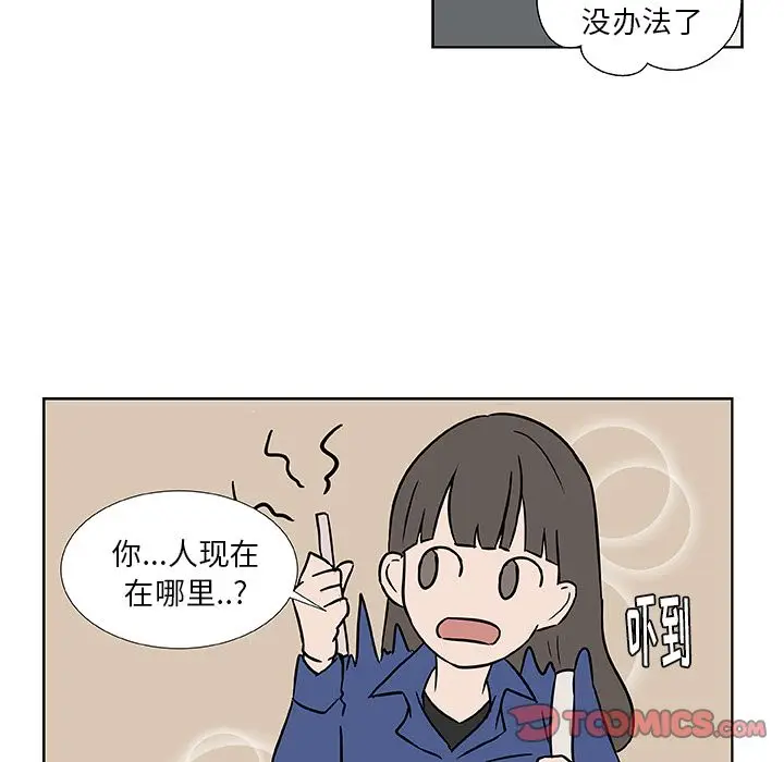 虎伴日月神[顶通]韩漫全集-虎伴日月神 第3话无删减无遮挡章节图片 
