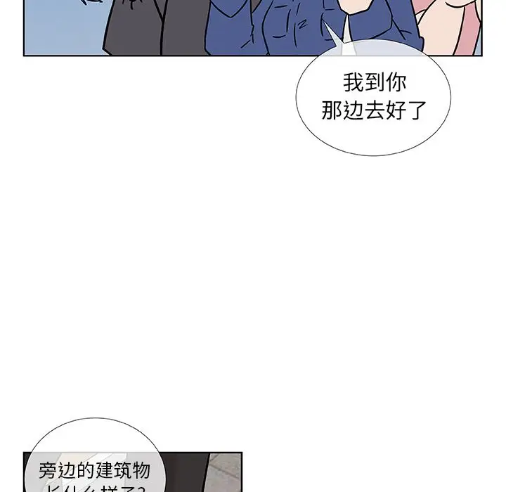 虎伴日月神[顶通]韩漫全集-虎伴日月神 第3话无删减无遮挡章节图片 