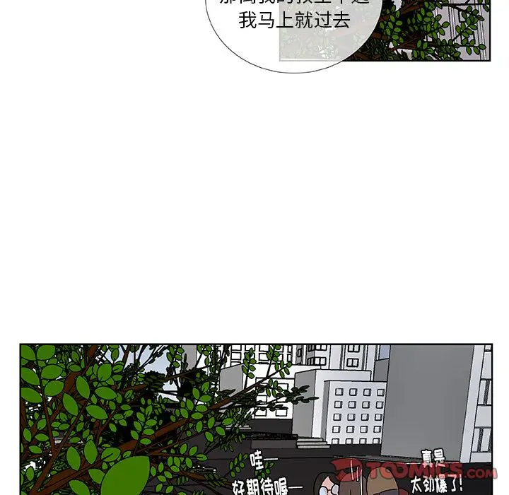 虎伴日月神[顶通]韩漫全集-虎伴日月神 第3话无删减无遮挡章节图片 