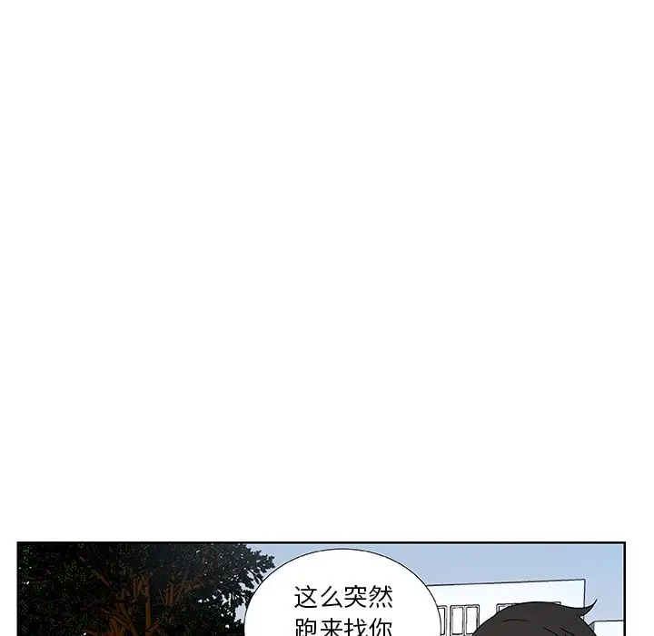 虎伴日月神[顶通]韩漫全集-虎伴日月神 第3话无删减无遮挡章节图片 