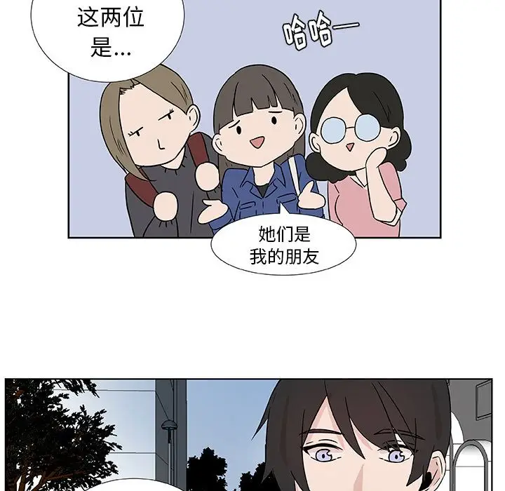 虎伴日月神[顶通]韩漫全集-虎伴日月神 第3话无删减无遮挡章节图片 