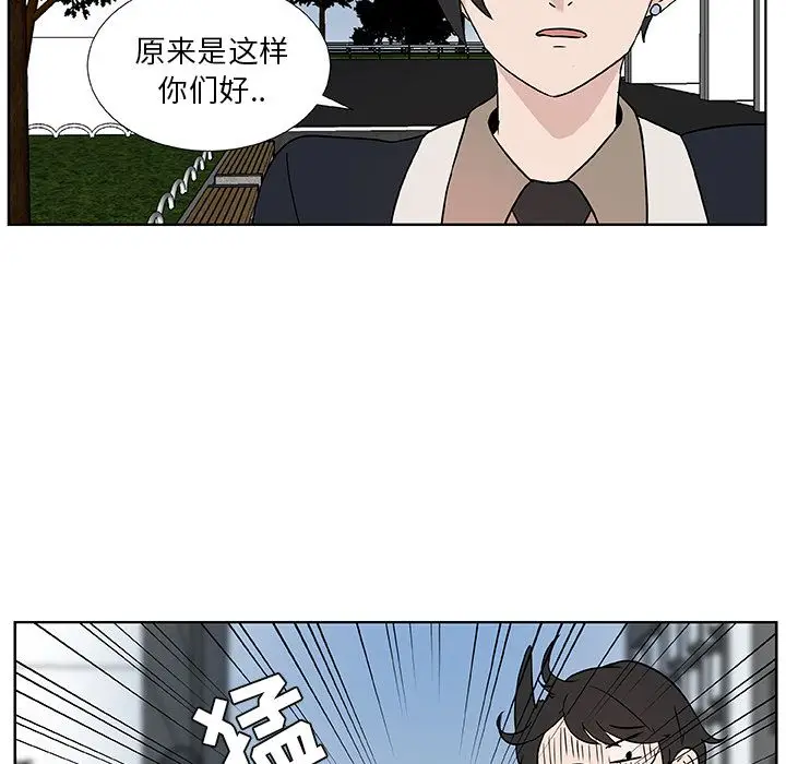 虎伴日月神[顶通]韩漫全集-虎伴日月神 第3话无删减无遮挡章节图片 