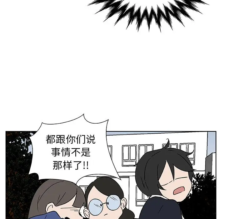 虎伴日月神[顶通]韩漫全集-虎伴日月神 第3话无删减无遮挡章节图片 