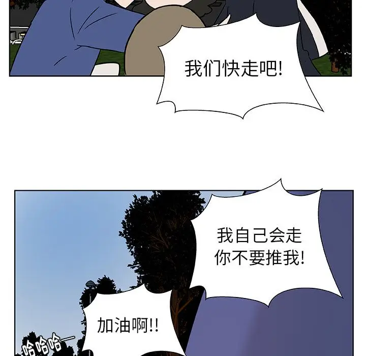 虎伴日月神[顶通]韩漫全集-虎伴日月神 第3话无删减无遮挡章节图片 