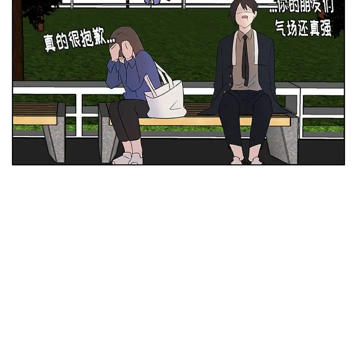 虎伴日月神[顶通]韩漫全集-虎伴日月神 第3话无删减无遮挡章节图片 