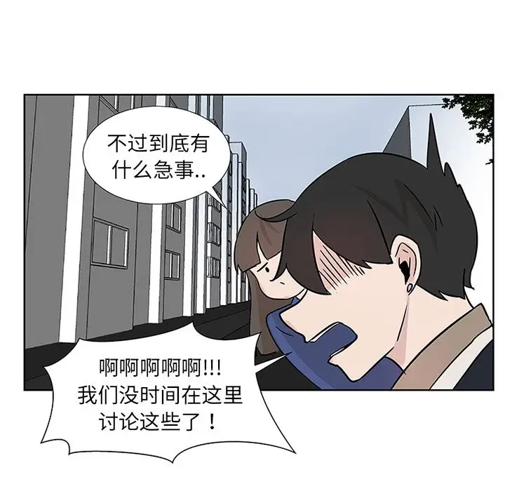 虎伴日月神[顶通]韩漫全集-虎伴日月神 第3话无删减无遮挡章节图片 