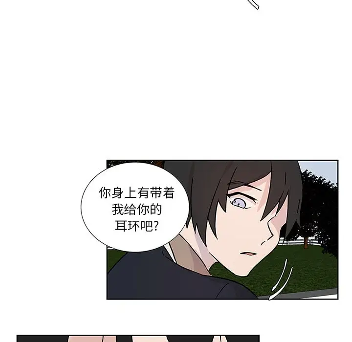 虎伴日月神[顶通]韩漫全集-虎伴日月神 第3话无删减无遮挡章节图片 