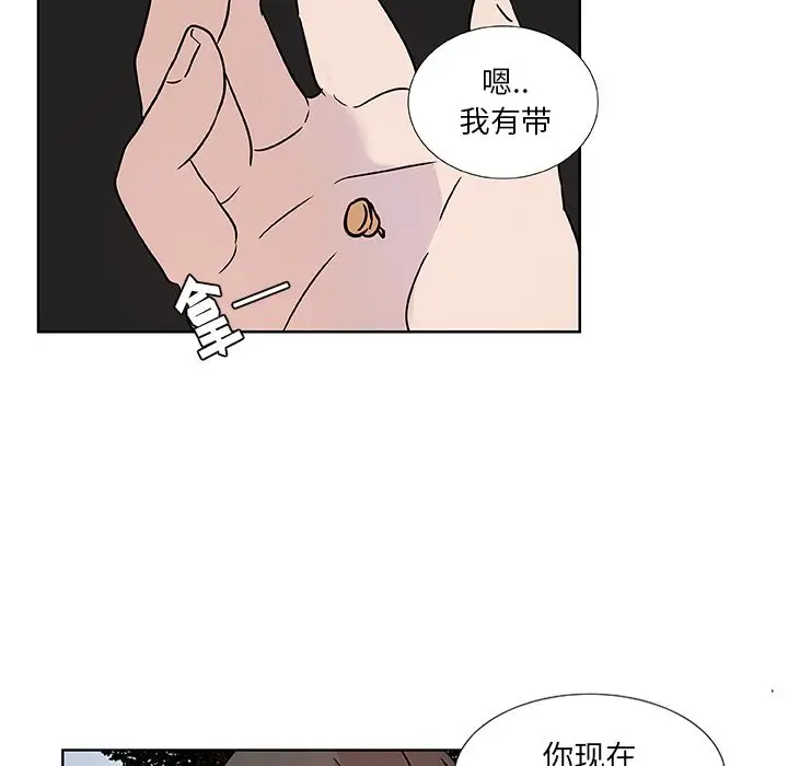 虎伴日月神[顶通]韩漫全集-虎伴日月神 第3话无删减无遮挡章节图片 
