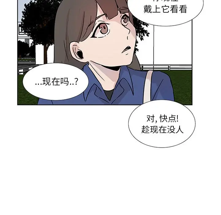虎伴日月神[顶通]韩漫全集-虎伴日月神 第3话无删减无遮挡章节图片 