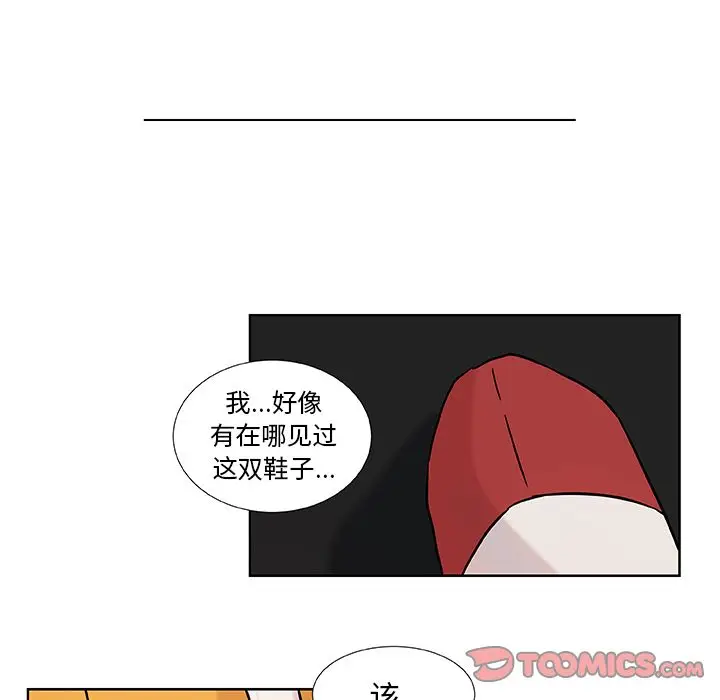 虎伴日月神[顶通]韩漫全集-虎伴日月神 第3话无删减无遮挡章节图片 