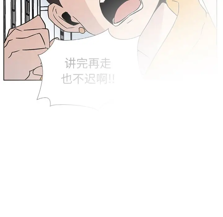 虎伴日月神[顶通]韩漫全集-虎伴日月神 第3话无删减无遮挡章节图片 