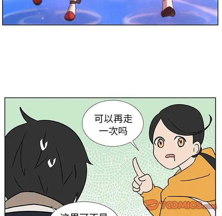虎伴日月神[顶通]韩漫全集-虎伴日月神 第4话无删减无遮挡章节图片 