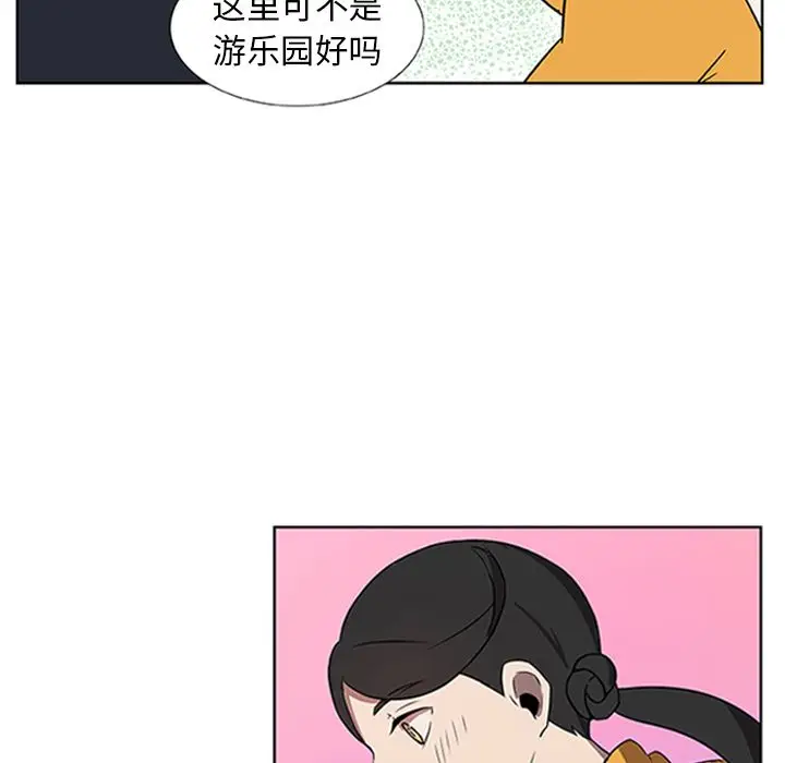 虎伴日月神[顶通]韩漫全集-虎伴日月神 第4话无删减无遮挡章节图片 