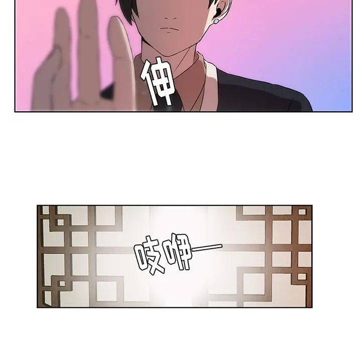 虎伴日月神[顶通]韩漫全集-虎伴日月神 第4话无删减无遮挡章节图片 