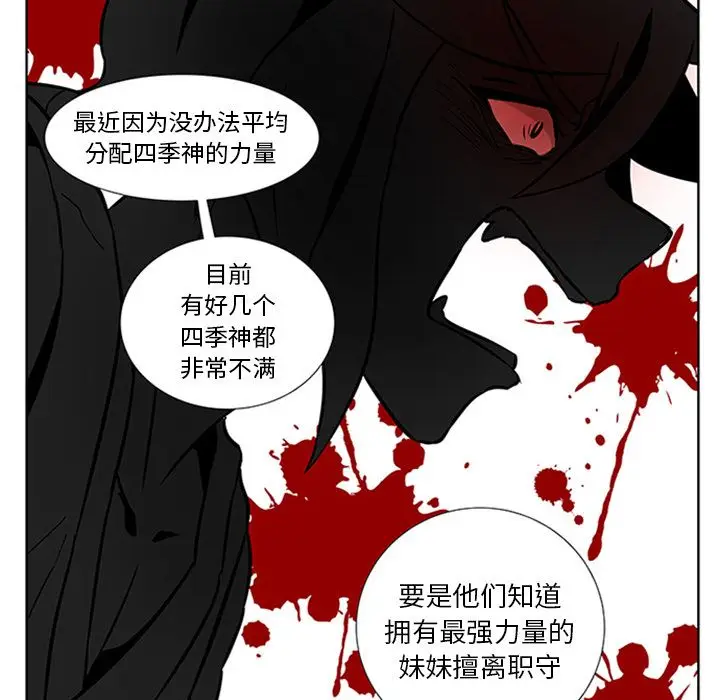 虎伴日月神[顶通]韩漫全集-虎伴日月神 第4话无删减无遮挡章节图片 