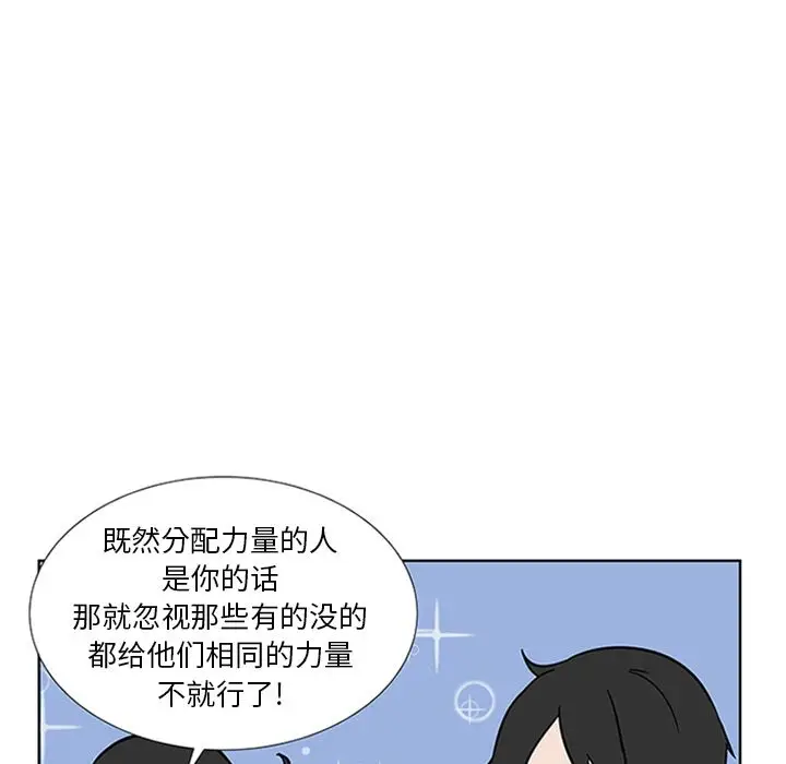 虎伴日月神[顶通]韩漫全集-虎伴日月神 第4话无删减无遮挡章节图片 