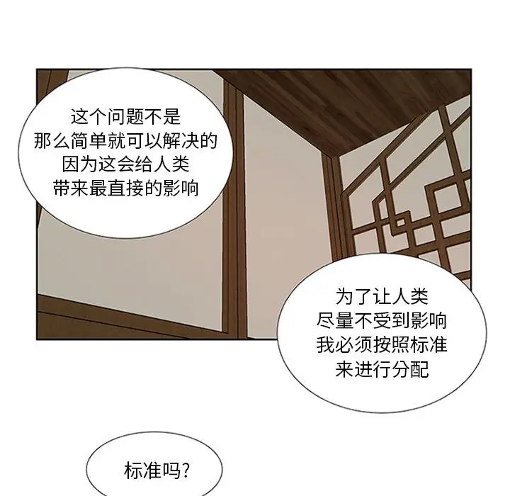 虎伴日月神[顶通]韩漫全集-虎伴日月神 第4话无删减无遮挡章节图片 