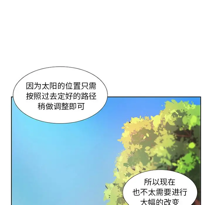 虎伴日月神[顶通]韩漫全集-虎伴日月神 第4话无删减无遮挡章节图片 
