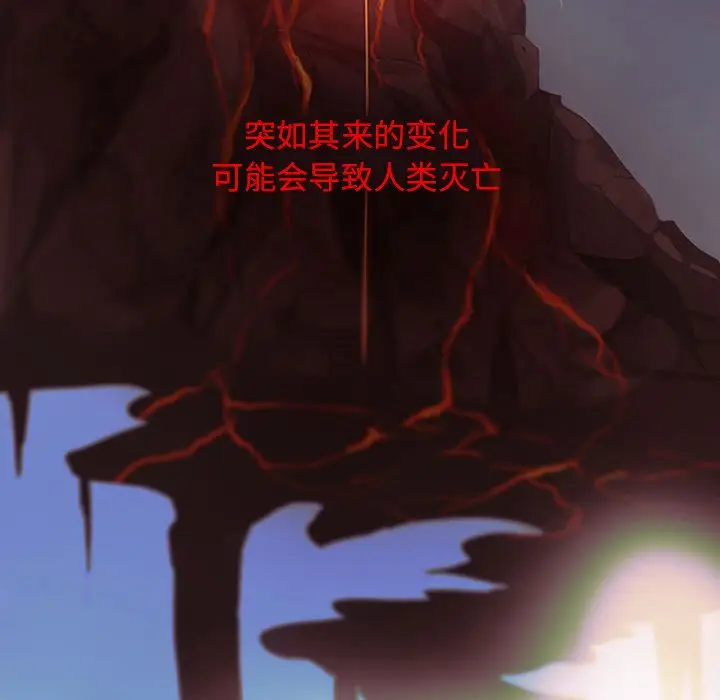 虎伴日月神[顶通]韩漫全集-虎伴日月神 第4话无删减无遮挡章节图片 