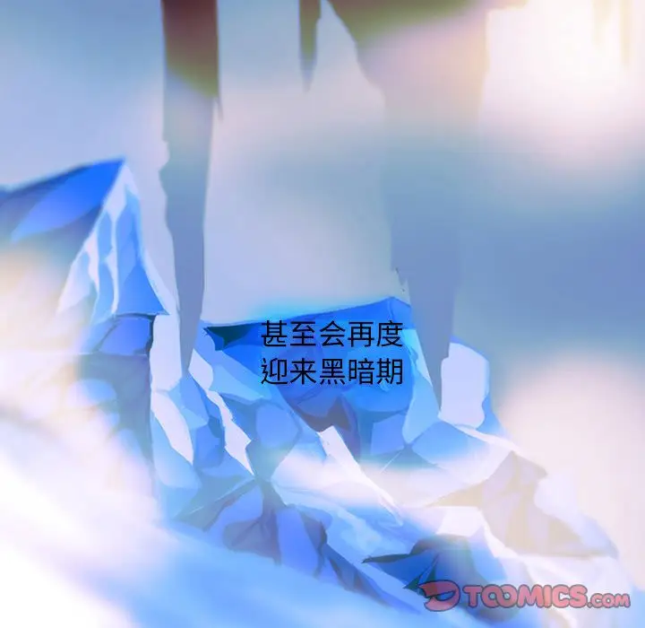 虎伴日月神[顶通]韩漫全集-虎伴日月神 第4话无删减无遮挡章节图片 