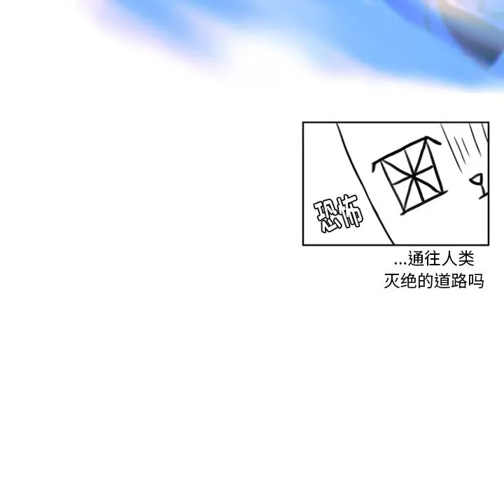 虎伴日月神[顶通]韩漫全集-虎伴日月神 第4话无删减无遮挡章节图片 