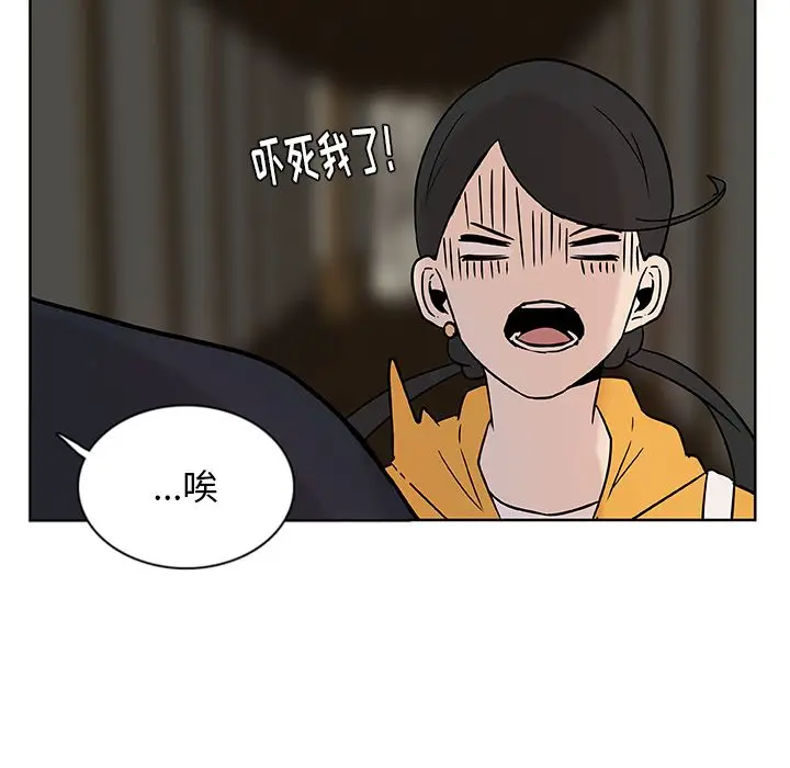 虎伴日月神[顶通]韩漫全集-虎伴日月神 第4话无删减无遮挡章节图片 