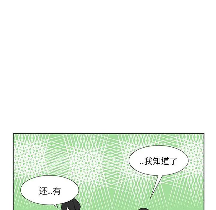 虎伴日月神[顶通]韩漫全集-虎伴日月神 第4话无删减无遮挡章节图片 