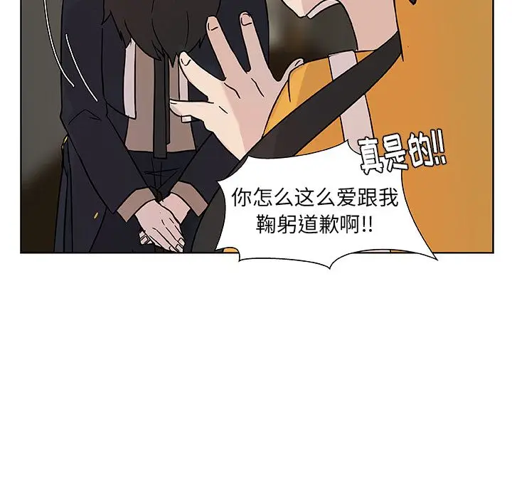 虎伴日月神[顶通]韩漫全集-虎伴日月神 第4话无删减无遮挡章节图片 
