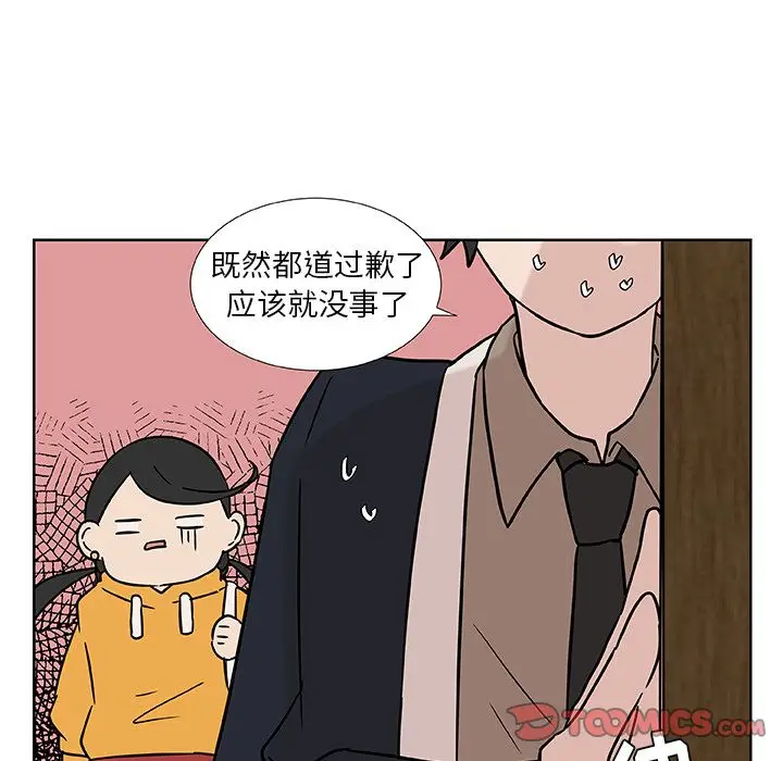 虎伴日月神[顶通]韩漫全集-虎伴日月神 第4话无删减无遮挡章节图片 