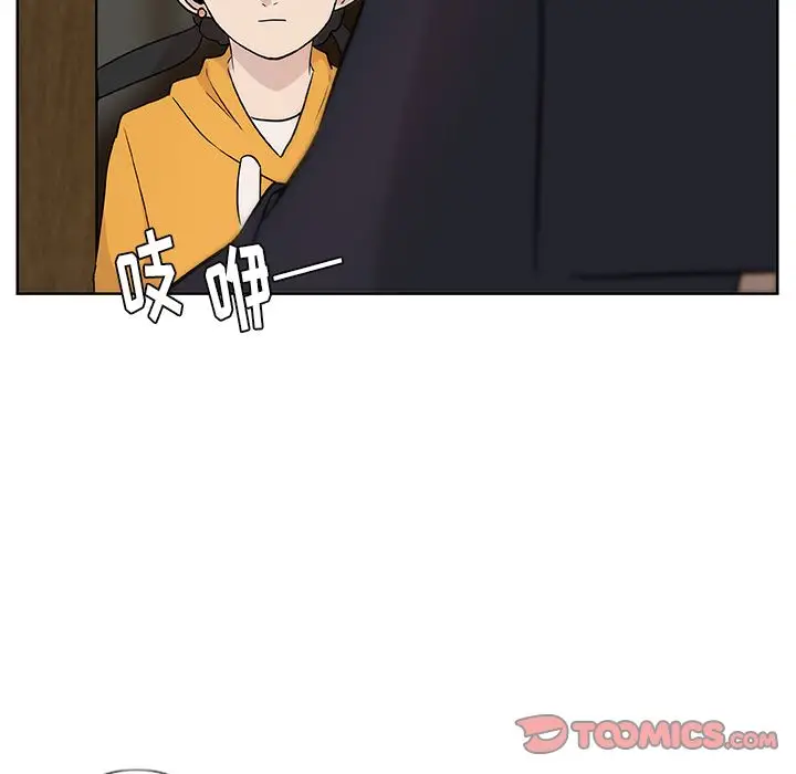 虎伴日月神[顶通]韩漫全集-虎伴日月神 第4话无删减无遮挡章节图片 