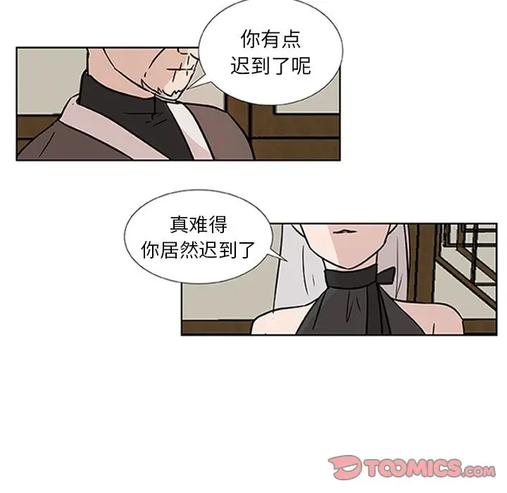 虎伴日月神[顶通]韩漫全集-虎伴日月神 第4话无删减无遮挡章节图片 