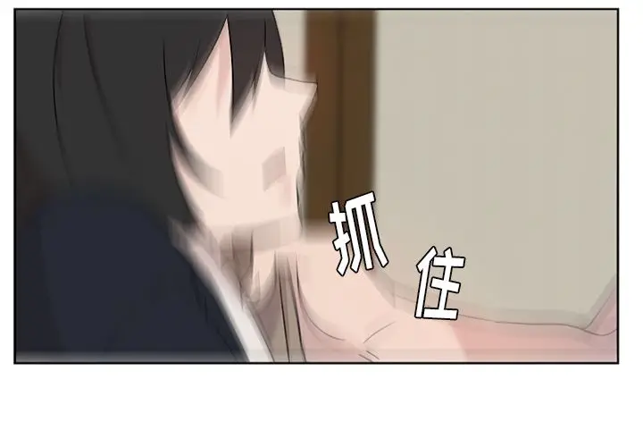 虎伴日月神[顶通]韩漫全集-虎伴日月神 第5话无删减无遮挡章节图片 