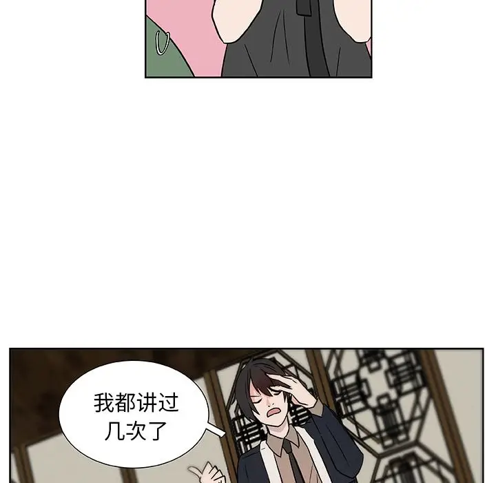 虎伴日月神[顶通]韩漫全集-虎伴日月神 第5话无删减无遮挡章节图片 