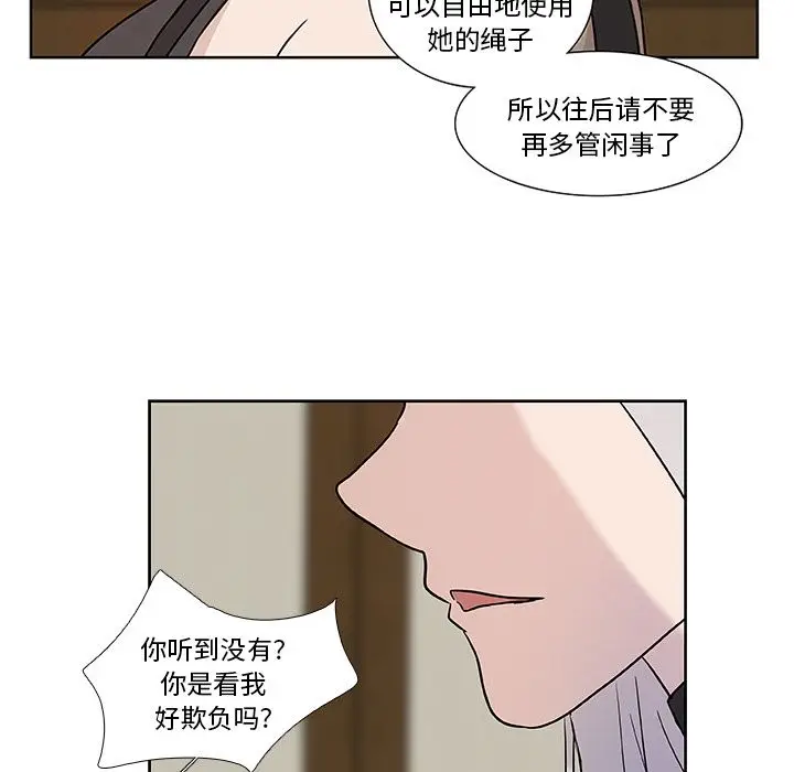 虎伴日月神[顶通]韩漫全集-虎伴日月神 第5话无删减无遮挡章节图片 