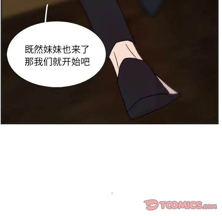 虎伴日月神[顶通]韩漫全集-虎伴日月神 第5话无删减无遮挡章节图片 