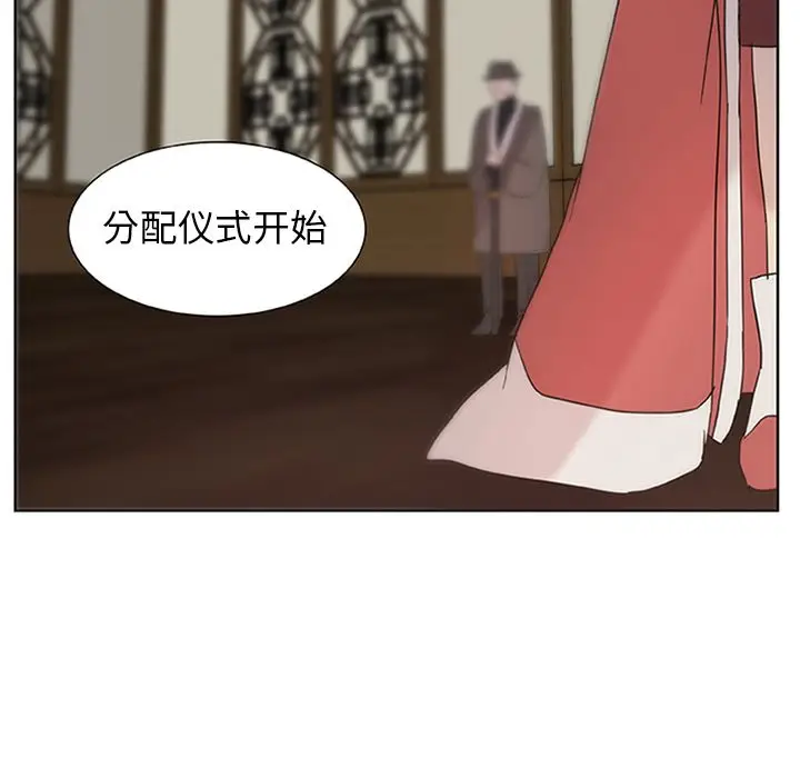 虎伴日月神[顶通]韩漫全集-虎伴日月神 第5话无删减无遮挡章节图片 