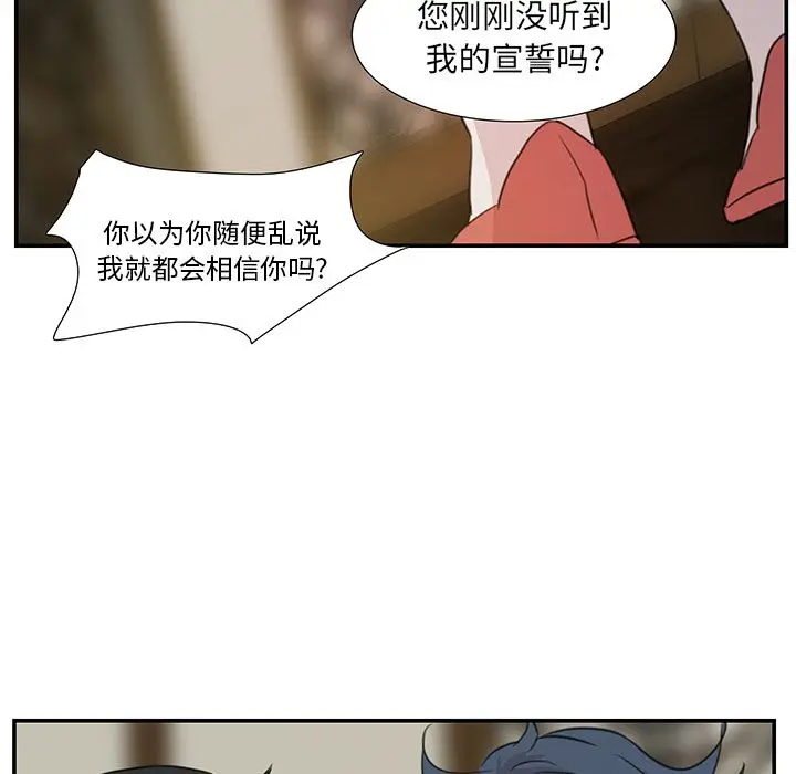 虎伴日月神[顶通]韩漫全集-虎伴日月神 第5话无删减无遮挡章节图片 