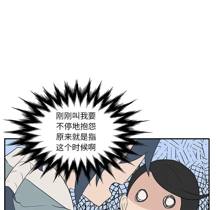 虎伴日月神[顶通]韩漫全集-虎伴日月神 第5话无删减无遮挡章节图片 