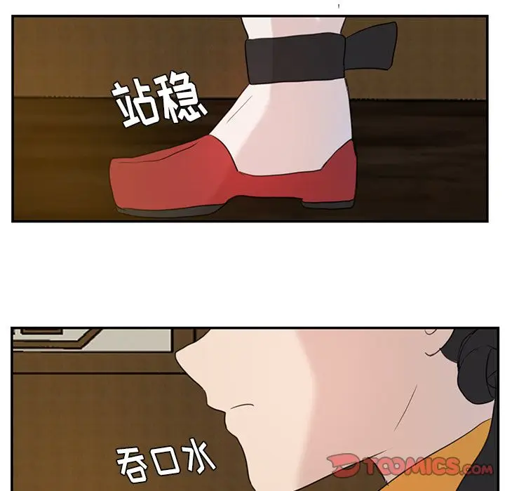 虎伴日月神[顶通]韩漫全集-虎伴日月神 第5话无删减无遮挡章节图片 