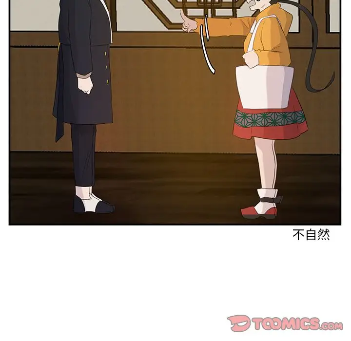 虎伴日月神[顶通]韩漫全集-虎伴日月神 第5话无删减无遮挡章节图片 
