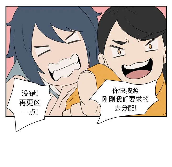 虎伴日月神[顶通]韩漫全集-虎伴日月神 第5话无删减无遮挡章节图片 