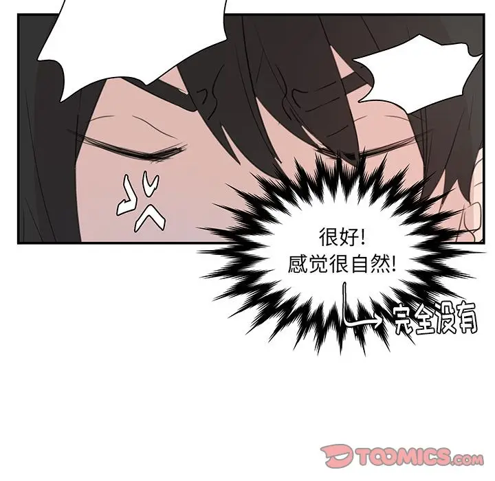 虎伴日月神[顶通]韩漫全集-虎伴日月神 第5话无删减无遮挡章节图片 