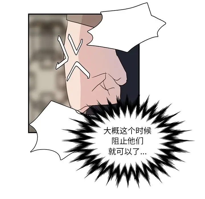 虎伴日月神[顶通]韩漫全集-虎伴日月神 第5话无删减无遮挡章节图片 