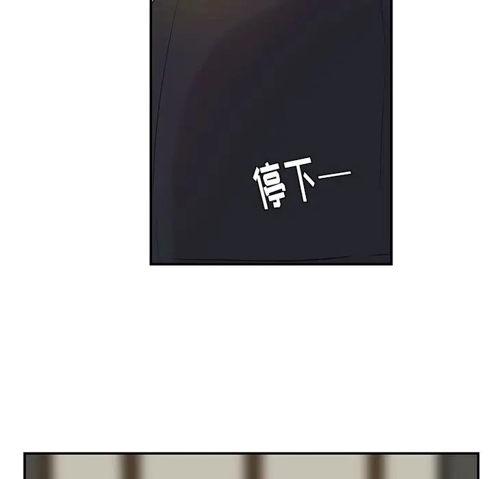 虎伴日月神[顶通]韩漫全集-虎伴日月神 第6话无删减无遮挡章节图片 