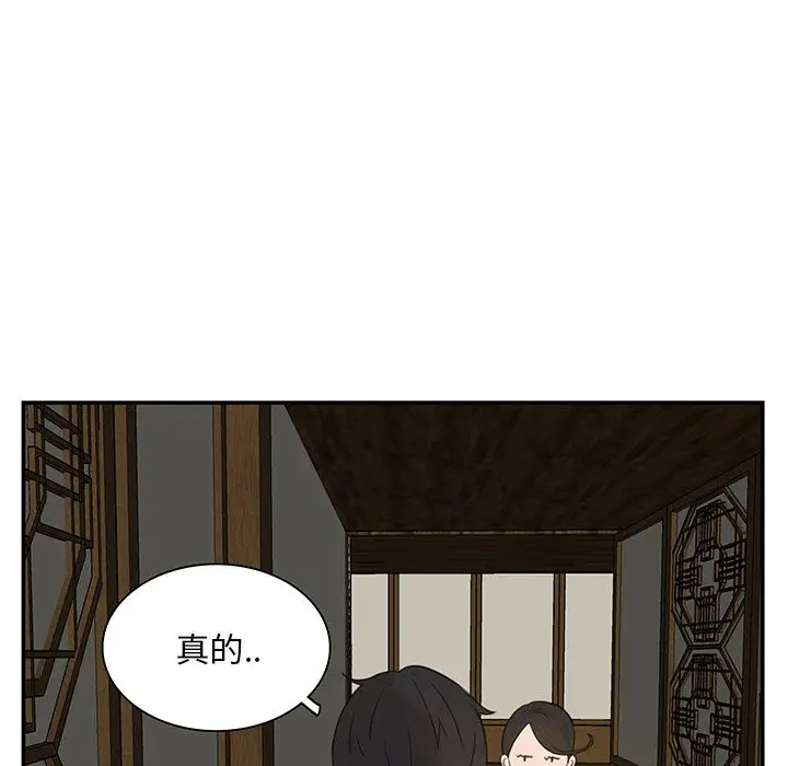 虎伴日月神[顶通]韩漫全集-虎伴日月神 第6话无删减无遮挡章节图片 